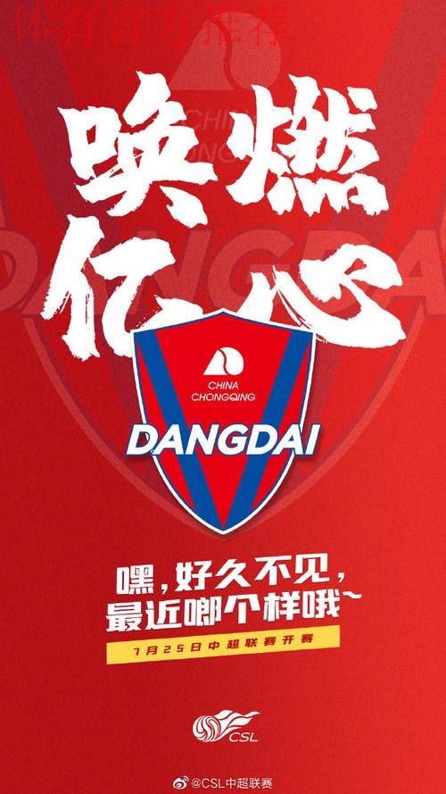 2020,我们用721场比赛“唤燃亿心” 2020,我们用721场比赛“唤燃亿心”