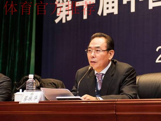 中国足协主席蔡振华会见葡萄牙驻华大使